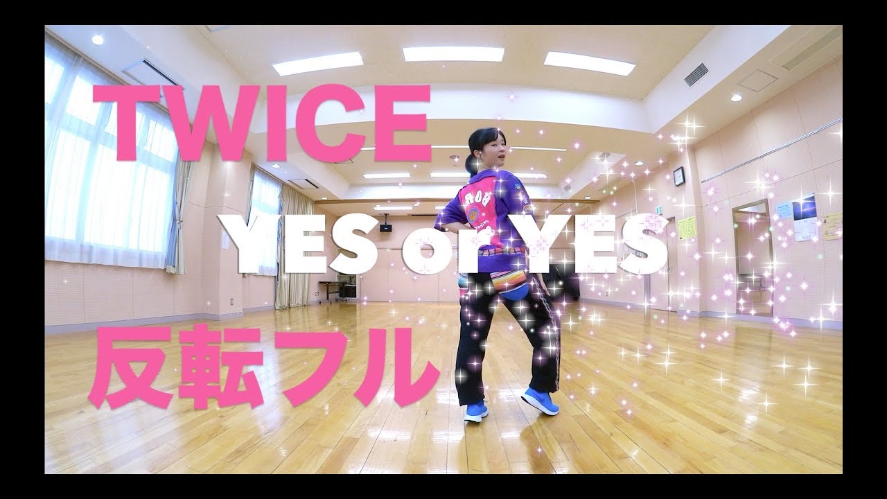TWICE - YES or YES 反転フル（モモさんver.） #MOMOdanceYESorYES