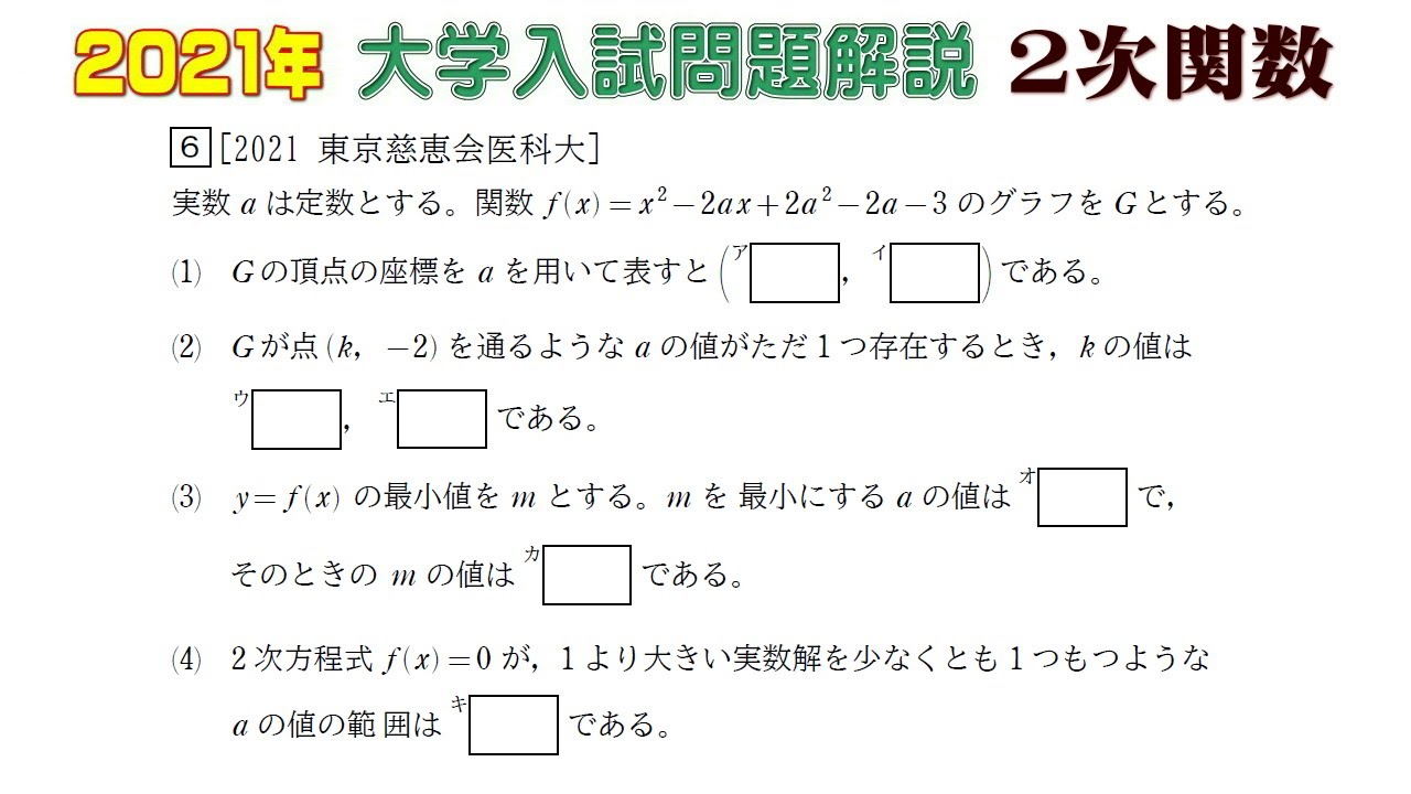 東大#京大#数学 #SEG10日間の数と式・図形と方程式・数列他全11冊