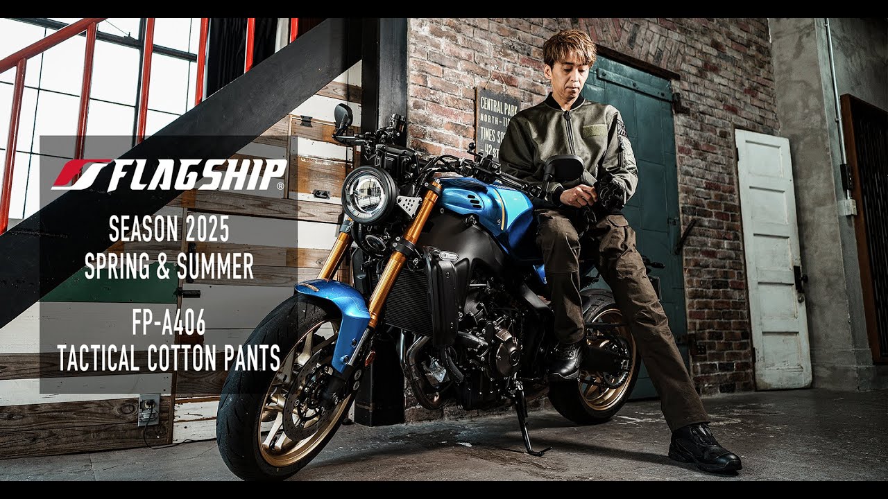 タクティカルコットンパンツ フラッグシップ オートバイ専用