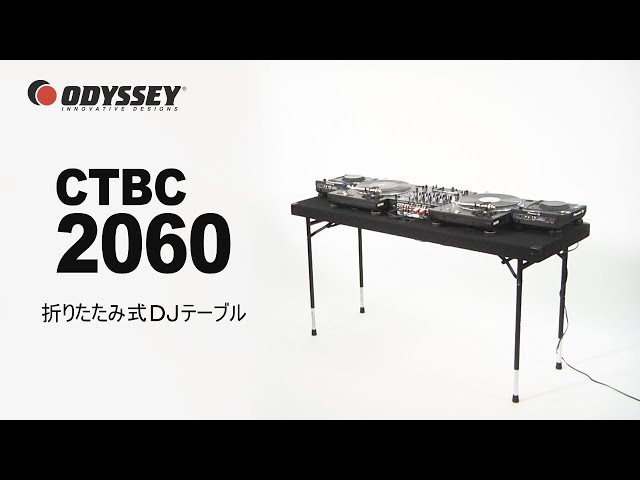 ODYSSEY / 畳み式DJテーブル CTBC2060 - YouTube