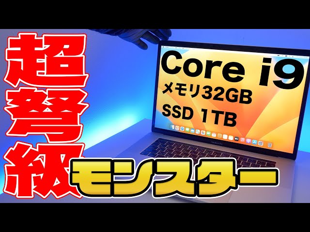 Replaced the battery of the 2018 15-inch MacBook Pro with Core i9