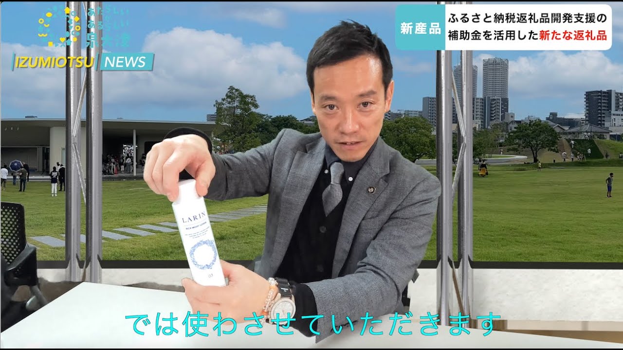 こだわりのスキンケア5種セット（化粧水、乳液、クリーム