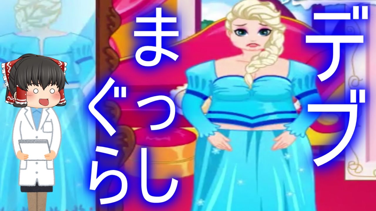 エルサ【未開封】システムダイエット95 セントラヴィ システム