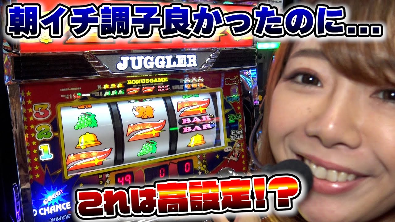 It's hard to know when to quit playing Juggler after all [I'm