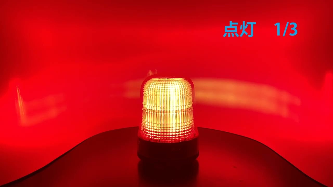 パトライト(PATLITE) LED表示灯 SL15-M1JN DC12～24V Ф150 ケーブル