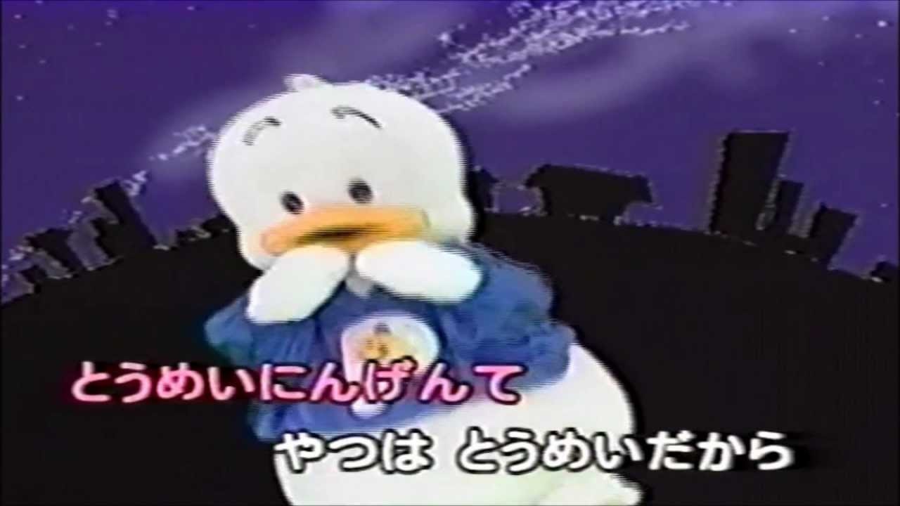 とうめいにんげんなんだけど - YouTube