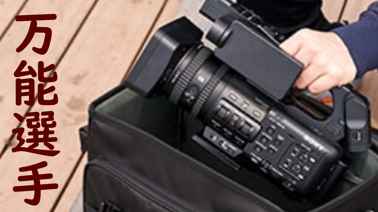 PXW-Z200 HXR-NX800 アマチュアでも欲しい業務用ビデオカメラ - YouTube