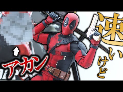 Hot toys Movie Masterpiece Deadpool Deadpool and Wolverine Ver
