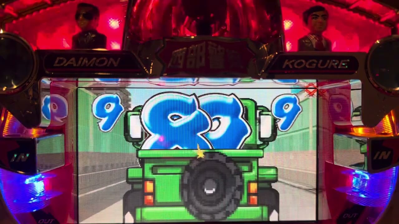 CR西部警察(ニューギン) 拡大版初当り複数有確率変動有 - YouTube