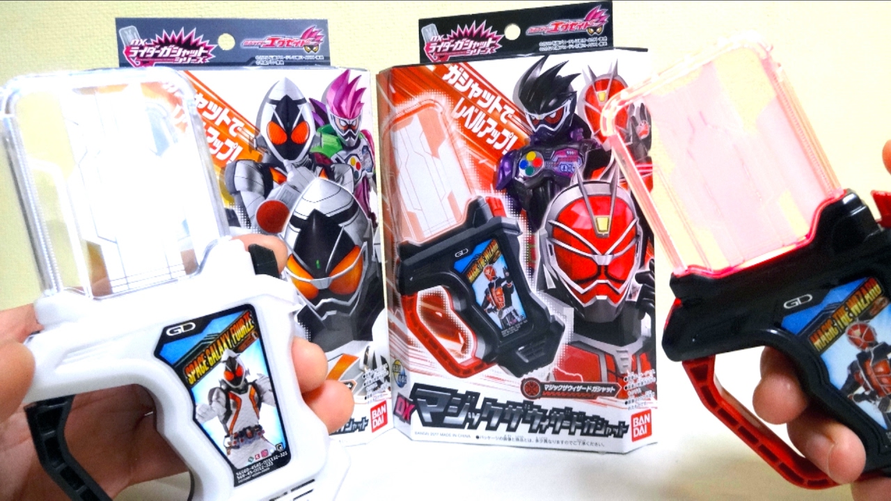 Kamen Rider Ex-Aid】DX Space Galaxy Fourze Gashat & DX Magic