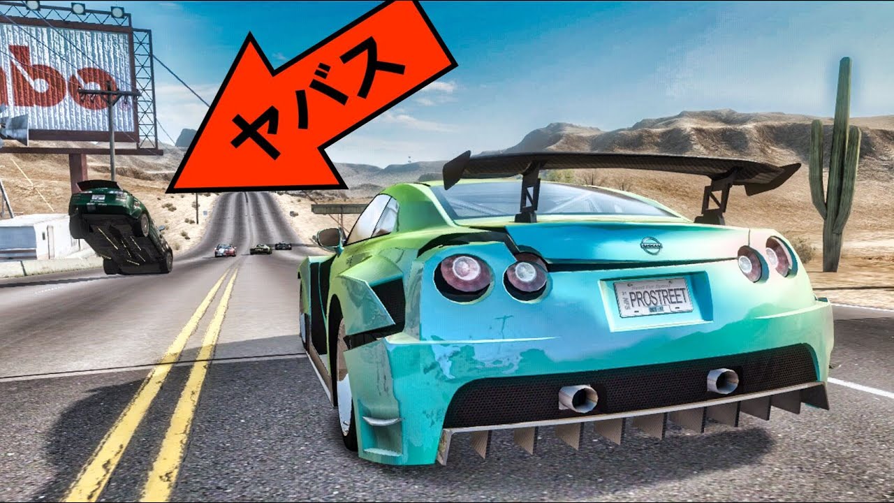 NFS: ProStreet] Discover an incredible game! [Need for Speed