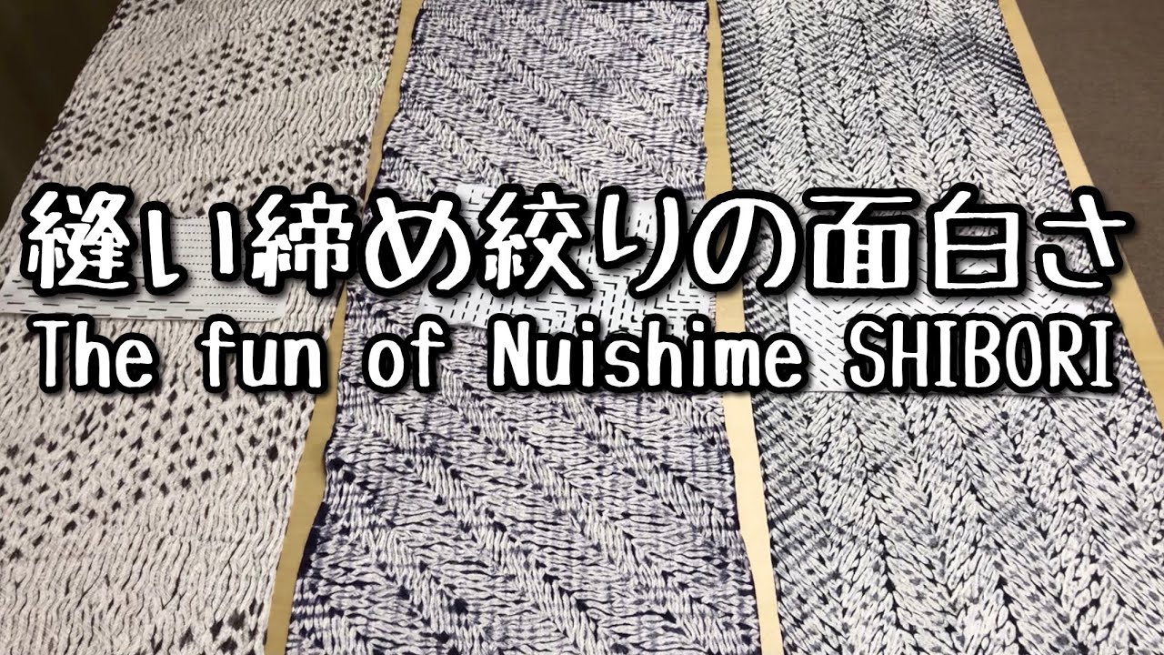 Various patterns of Nuishime shibori - YouTube