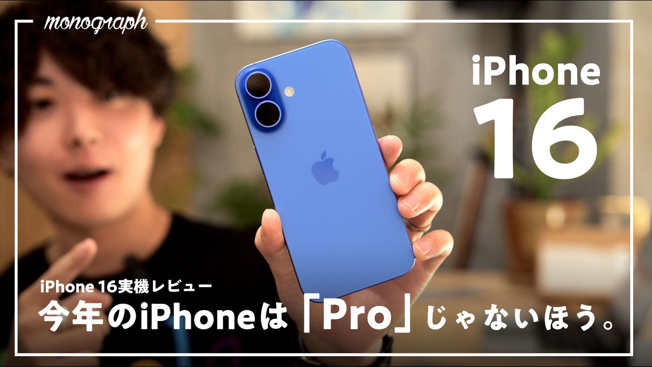 Real device unboxing review] It's already at a Pro level of