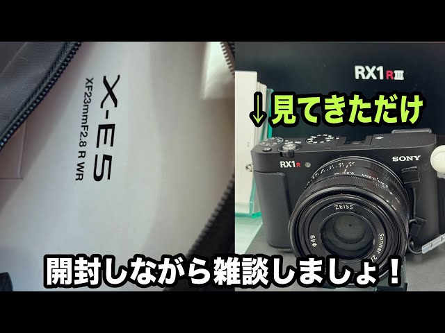 FUJIFILM X-E5 開封ライブ】Insta360 GO Ultra もちょっと触ってきまし