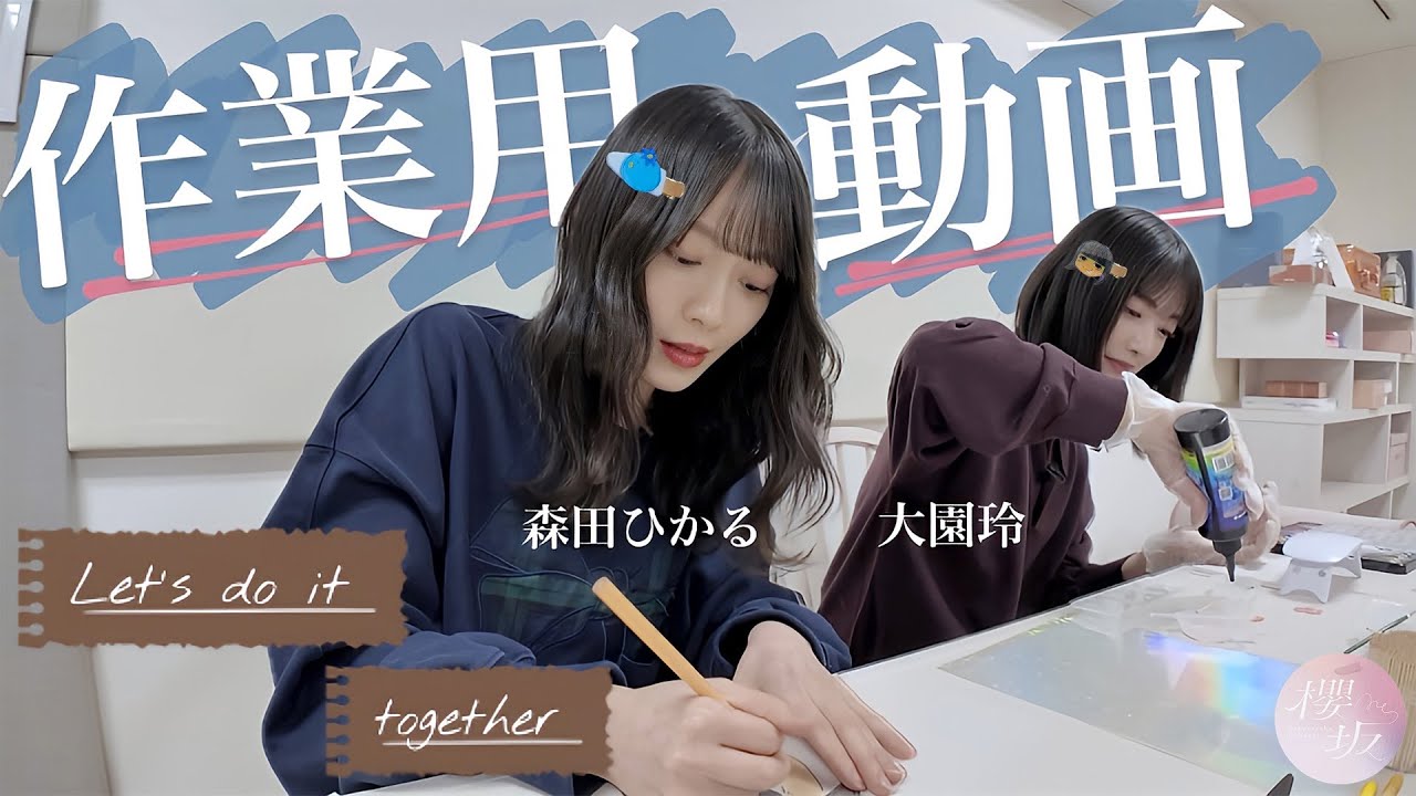 An Hour Long] Rei × Hikaru's 