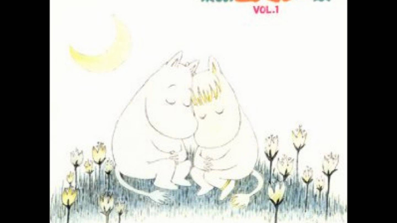 楽しいムーミン一家 - 2. 夢の世界へ / Moomin Music - To The World