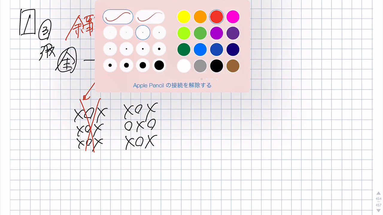 6年生】土曜特訓NO7│中学受験コベツバ