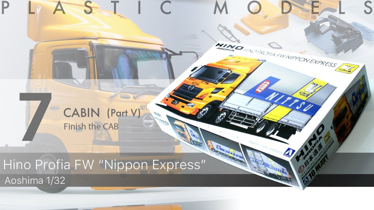 Aoshima 1/32 日野プロフィアFW 日本通運 ペリカン便 製作記 8 Hino