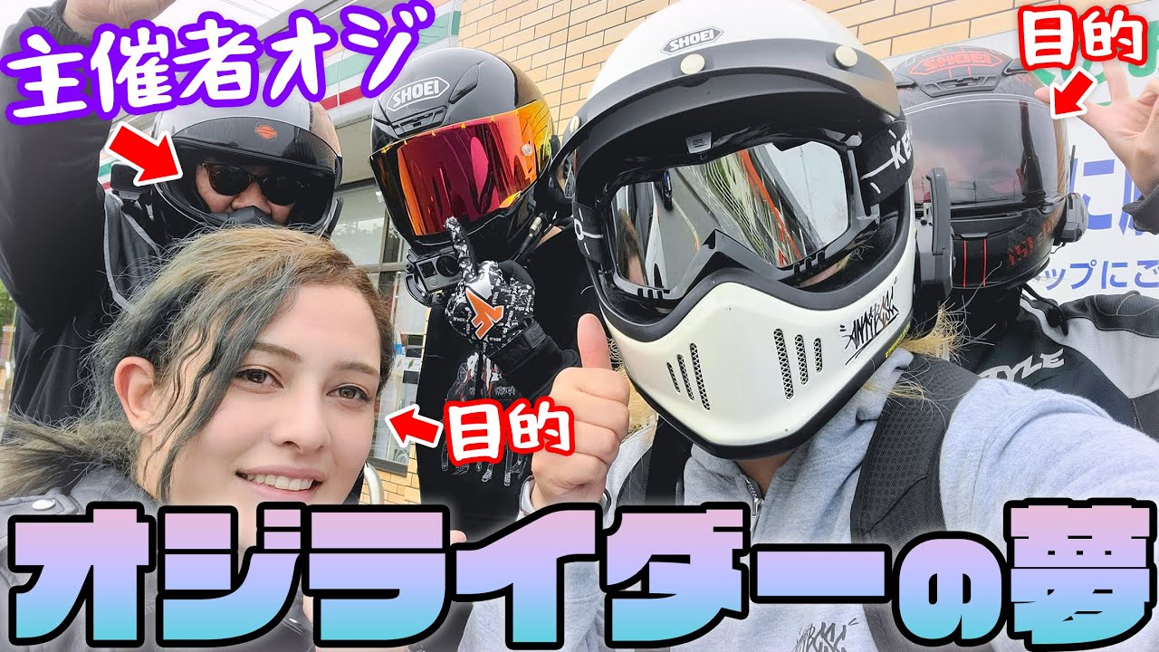 Good news] Papa Pants Uncle's long-awaited ride with a blonde