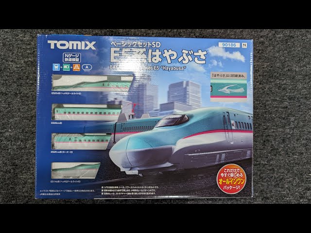 Tomix 90186 Basic set SD E5 series Hayabusa unboxing ベーシック