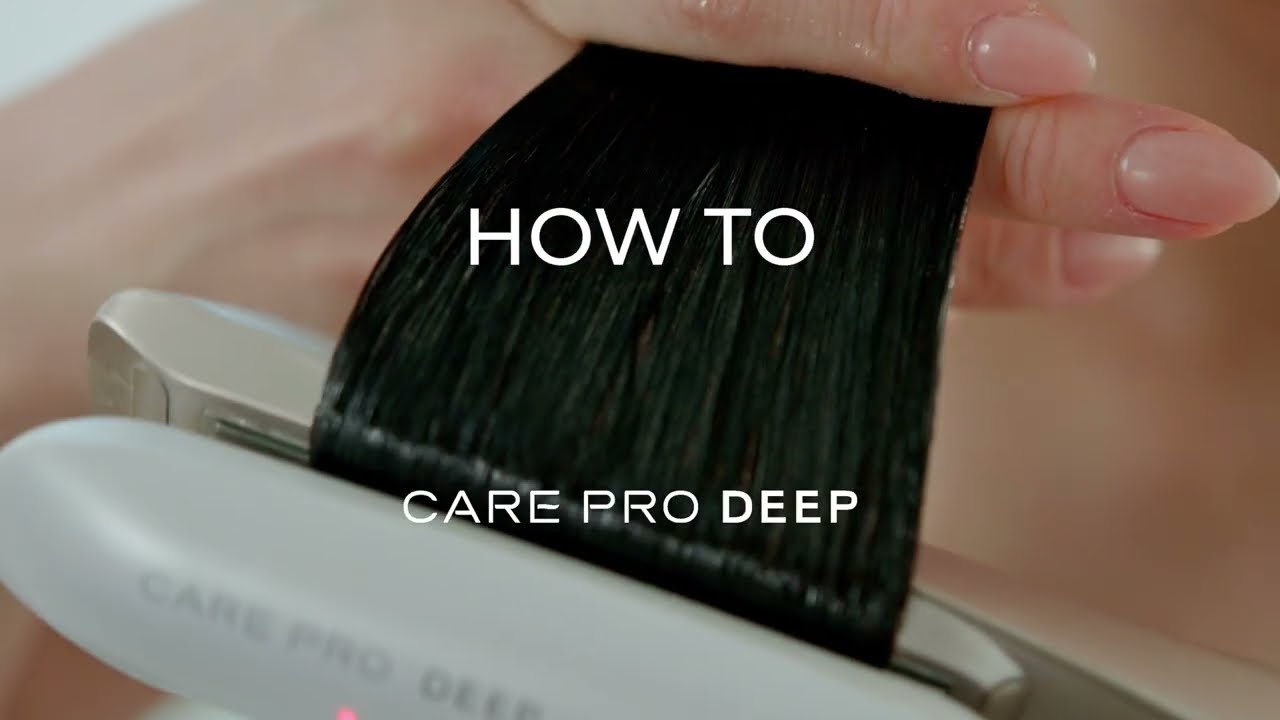 CARE PRO DEEP （ケアプロディープ）｜〈ホームケア専用