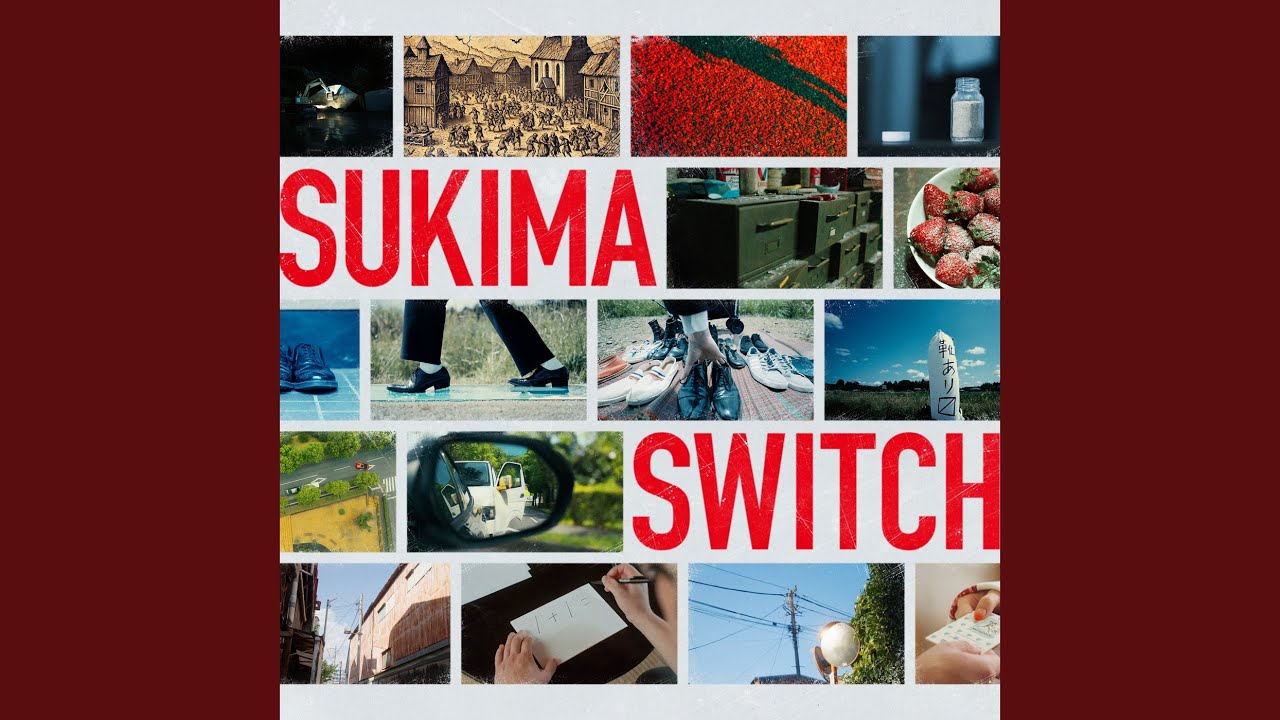 スキマスイッチ 「あの日の虹と僕らのアンセム」 Official Audio - YouTube