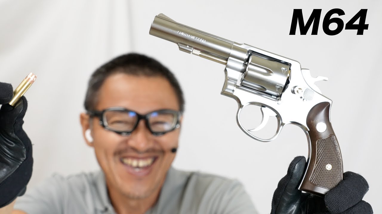 S&W M64 4インチ シルバーABS プラグリ リアルカート リボルバー