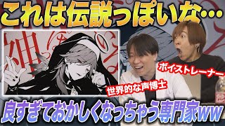 神っぽいな /ローレン・イロアス】自分を魅せる天才。良すぎてつい狂っ