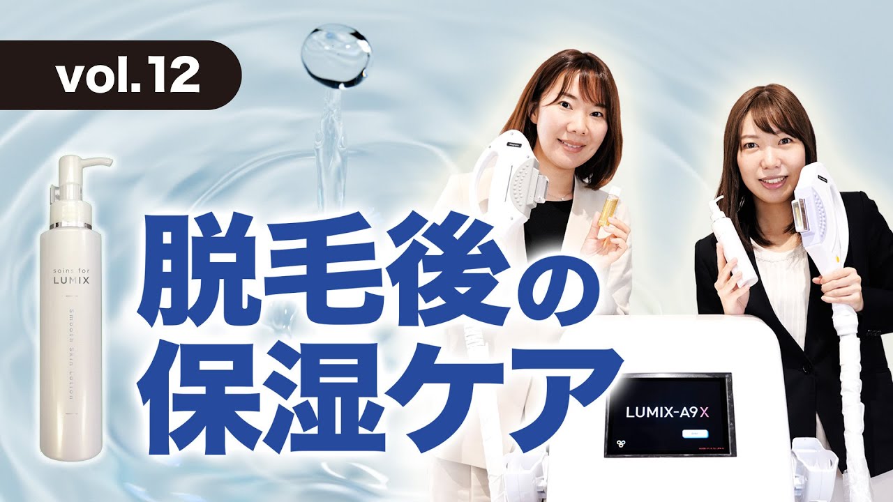 ESTLAB SHOP / スムーススキンローション(店販用) [ポンプボトル] 150mL