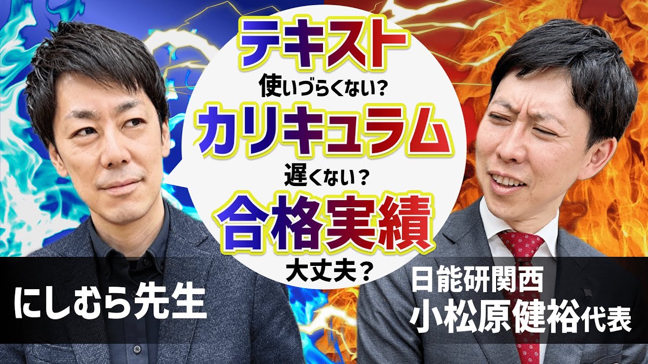 Interview] We asked some in-depth questions to Komatsubara, the