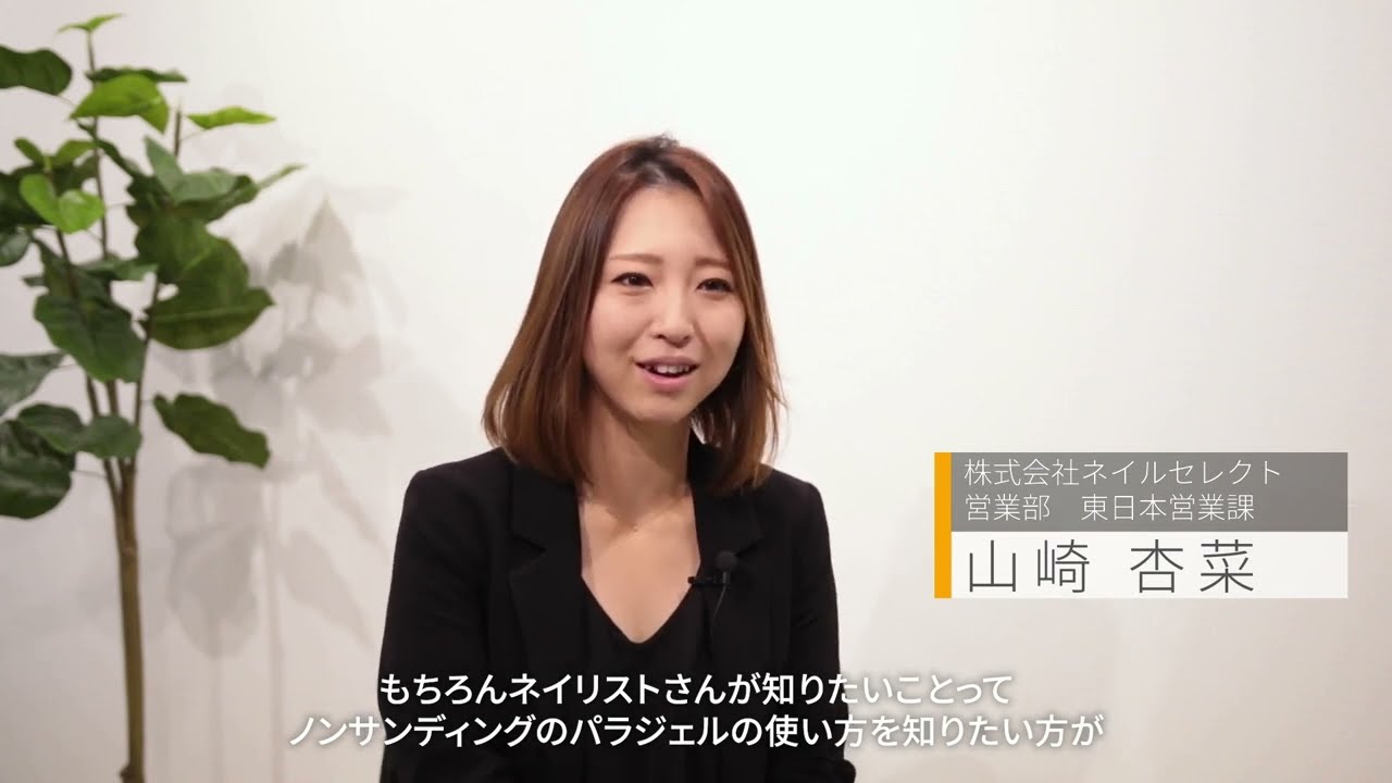 パラジェルセミナー◇入門編ー成功サロンの法則ー◇ | BGアカデミー