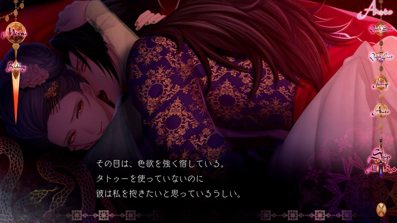 PC（Windows専用）「蛇香のライラ ～Allure of MUSK～ 第二夜 アジアン