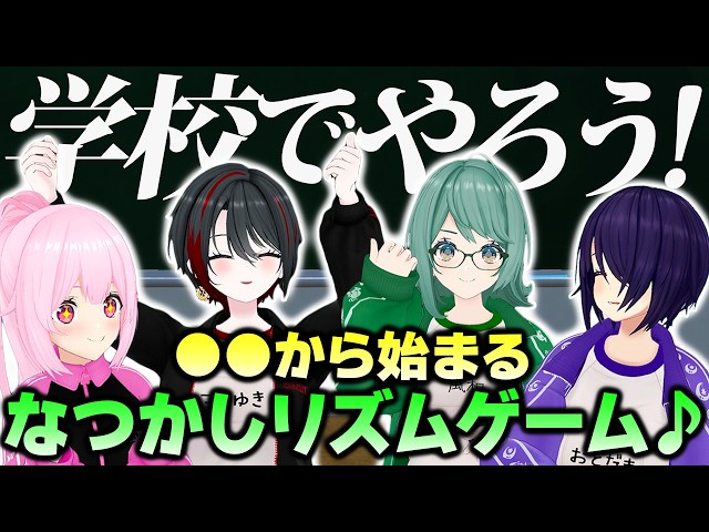 Nostalgia] We want kids of the Reiwa era to play with a fresh