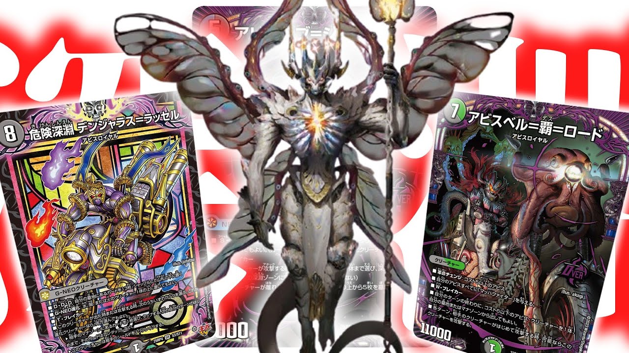 架空デュエマ】デッキの鍵は