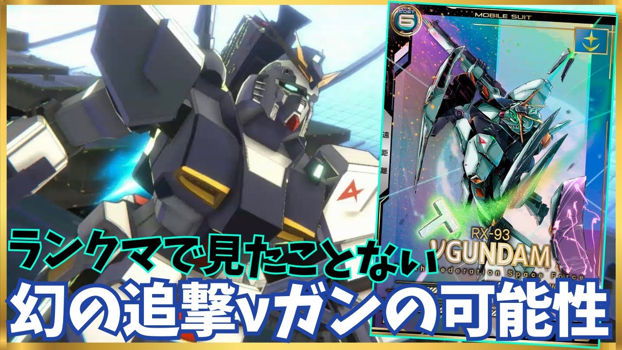 Arsenal Base] Has anyone seen this card on the battlefield? The