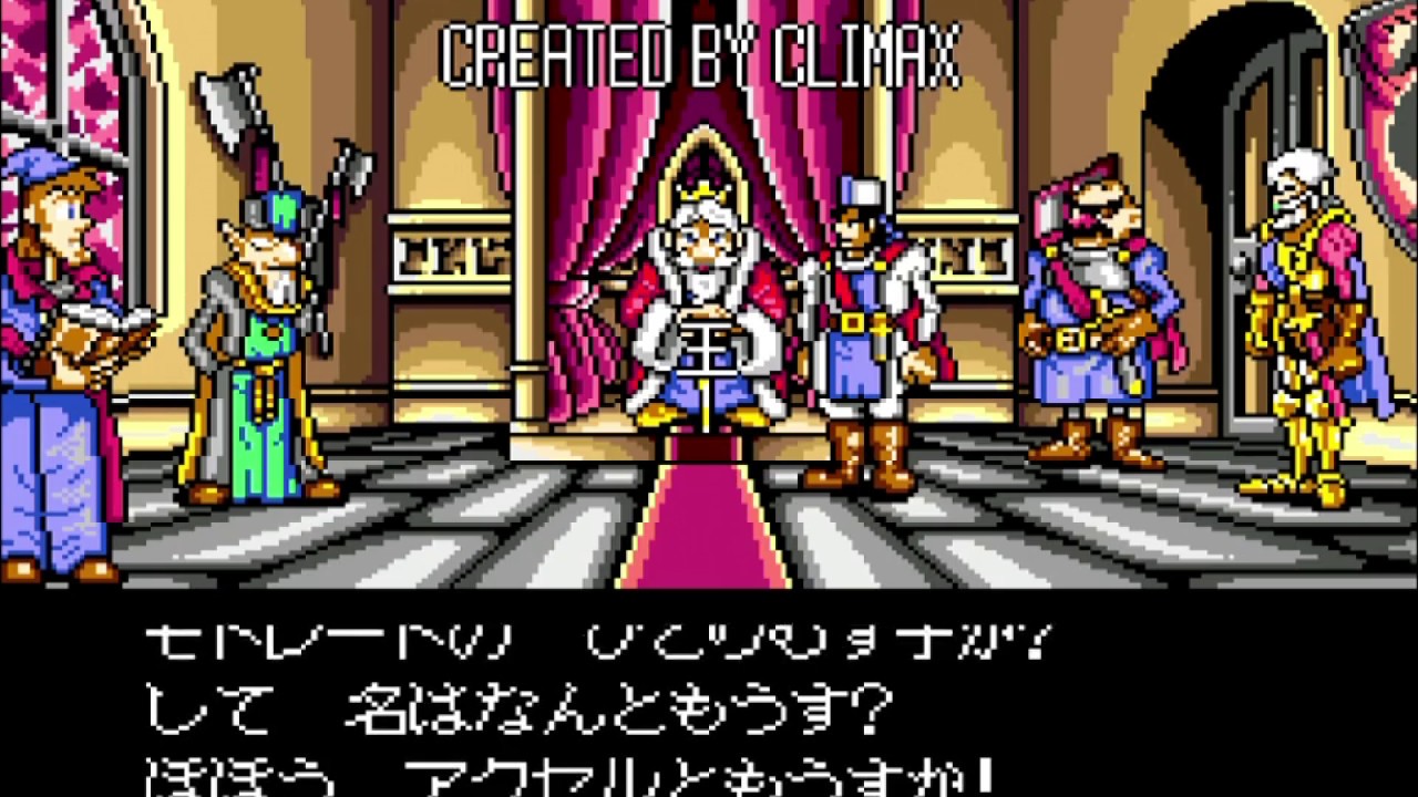 シャイニング&ザ・ダクネス（MD） クリア動画 - YouTube