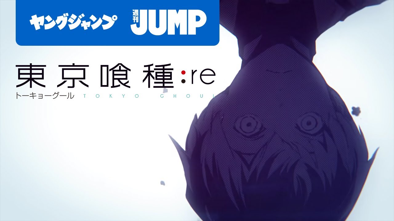 漫画】喰種を狩る者たちのことを「白鳩」と呼んだ。『東京喰種:re