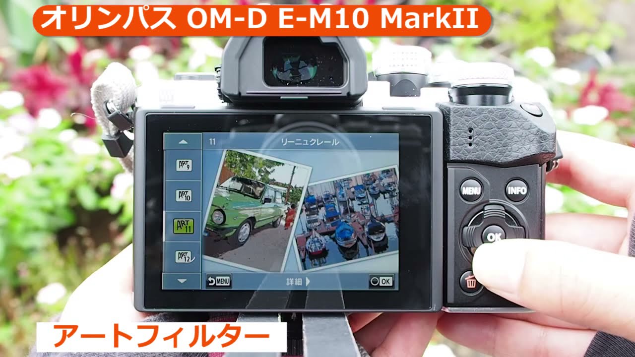 OLYMPUS[オリンパス] E-M10 Mark II｜イチオシ!デジタルカメラ｜カメラ