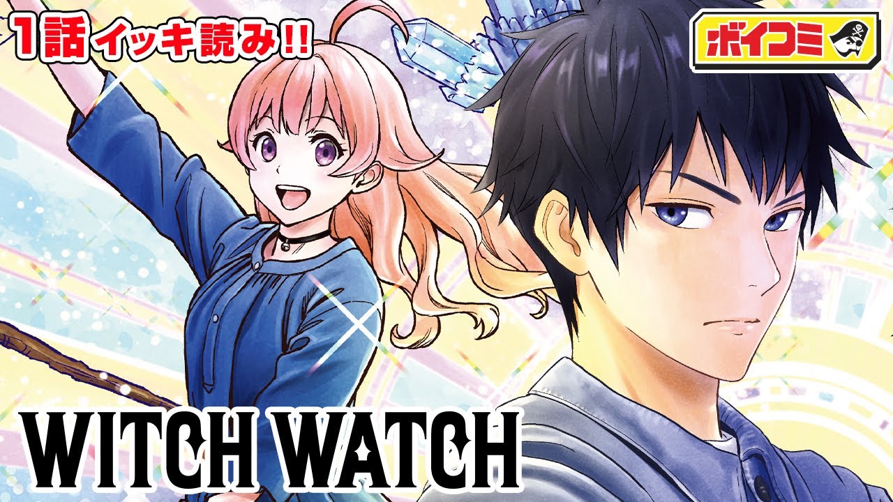 Shonen Jump]”WITCH WATCH” Part1 [Manga dub/Motion Comic & Audio