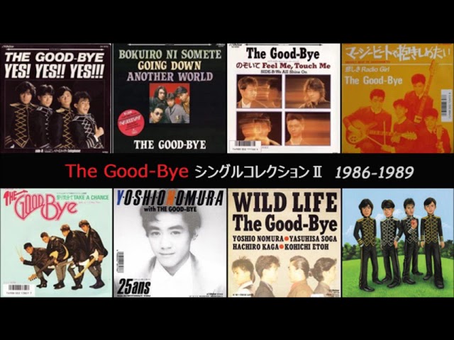 THE GOOD-BYE 35周年記念LIVE DVD 発売決定!! - YouTube
