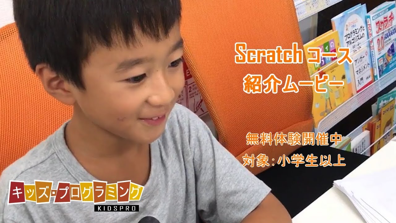 KIDSPRO｜無料オンライン授業＆GIGA受賞eラーニング｜大学入学共通