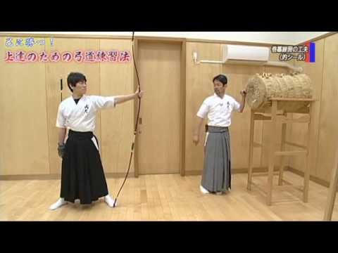 弓道】己に勝つ！ 上達のための弓道練習法 Disc2 DVD/ストリーミング