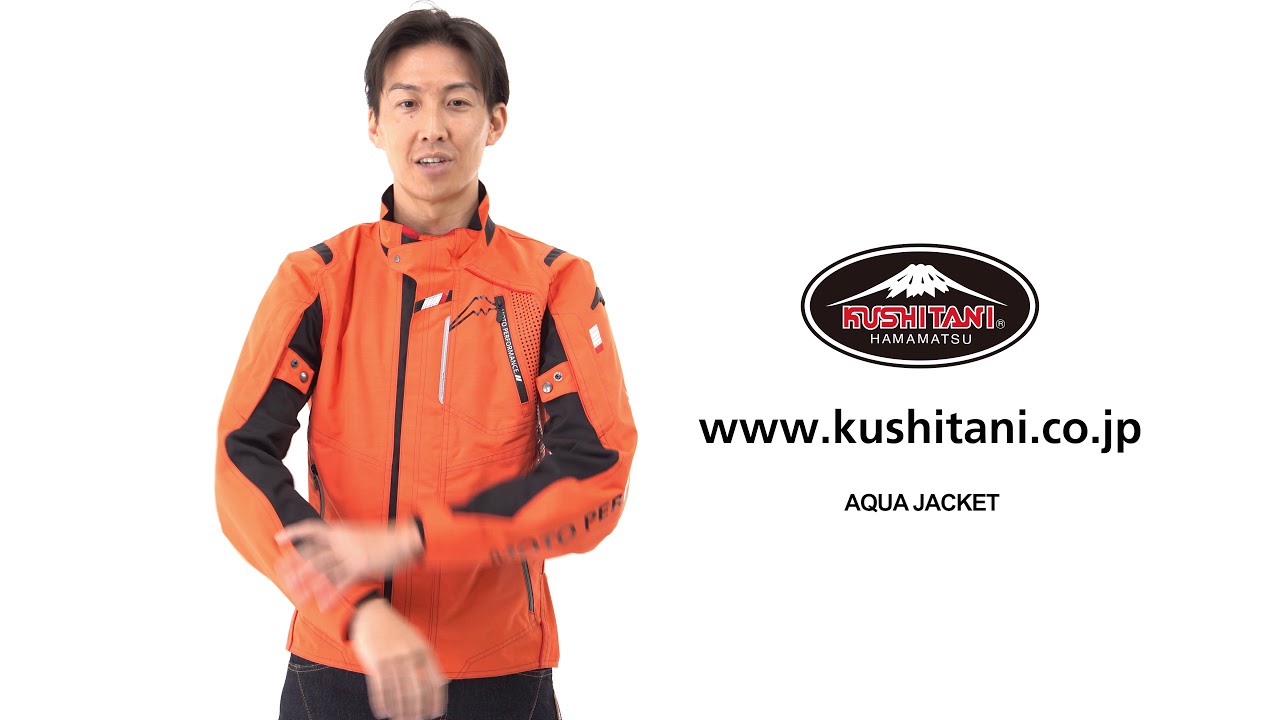 K-2350 アクアジャケット クシタニ｜KUSHITANI JAPAN