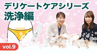 ESTLAB SHOP / セルビオ デリケートAWAウォッシュ 100mL