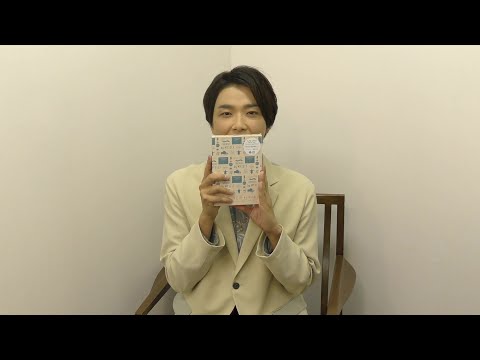 井上芳雄 開封の儀！DVD+CD『井上芳雄 by MYSELF SPECIAL “LIVE” 20th