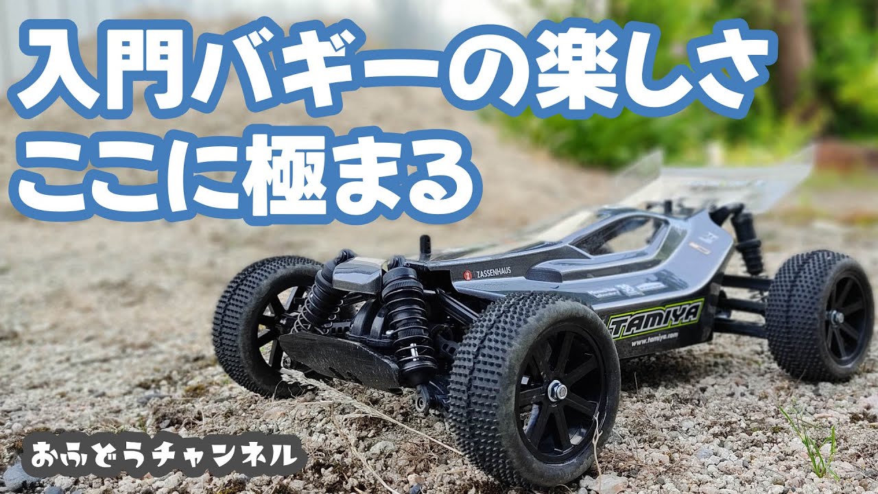 激走】楽しさ極まる我が家のTT-02Bがだいぶ仕上がりました