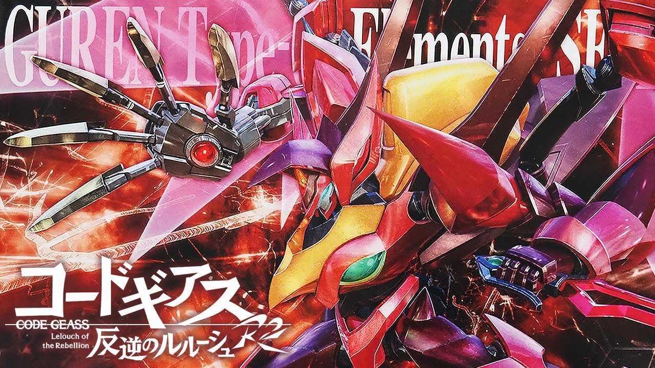 2023年5月発送 コードギアスのプラモ「HG 1/35 紅蓮聖天八極式（GUREN