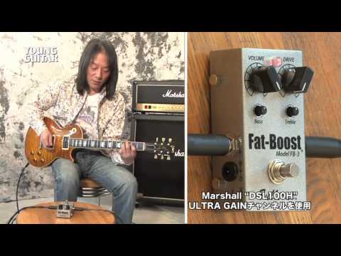 FULLTONE Fat-Boost FB-3 - ブースター12機種試奏企画レスポール編