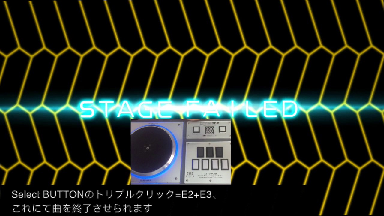 Gamo2 Beatmania IIDX SS001 V1.22ファームウェア