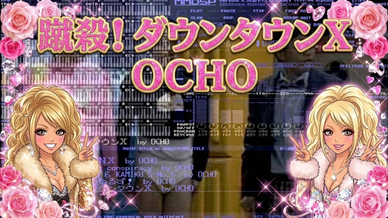 X68000 】 蹴殺！ダウンタウンX OCHO(@fuzzmod) - YouTube